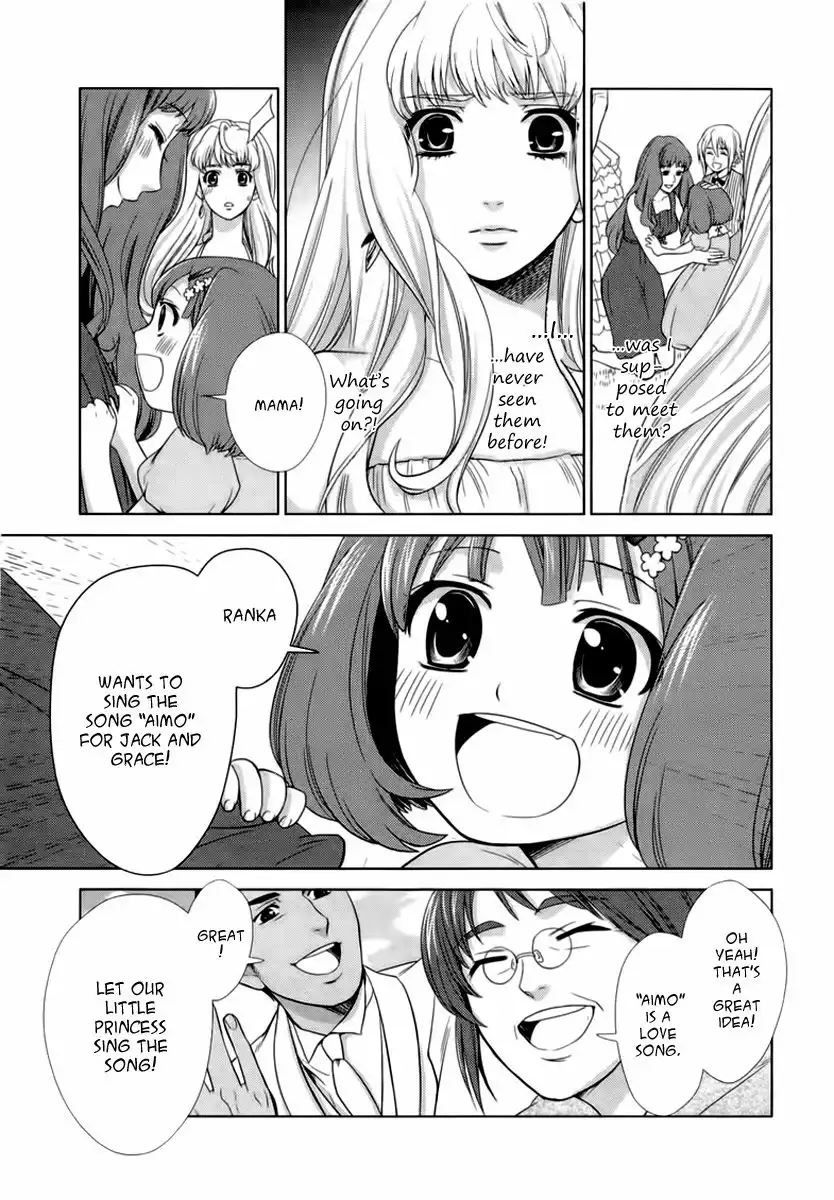 Sheryl - Kiss in the Galaxy Chapter 4 34